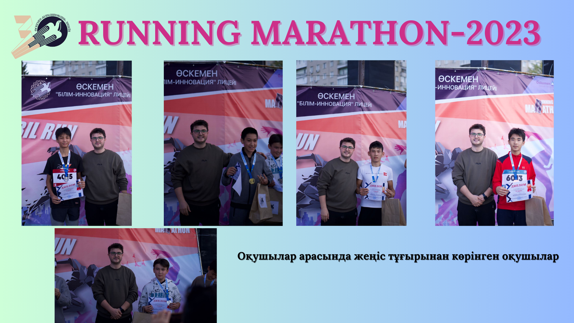 RUNNING MARATHON - 2023