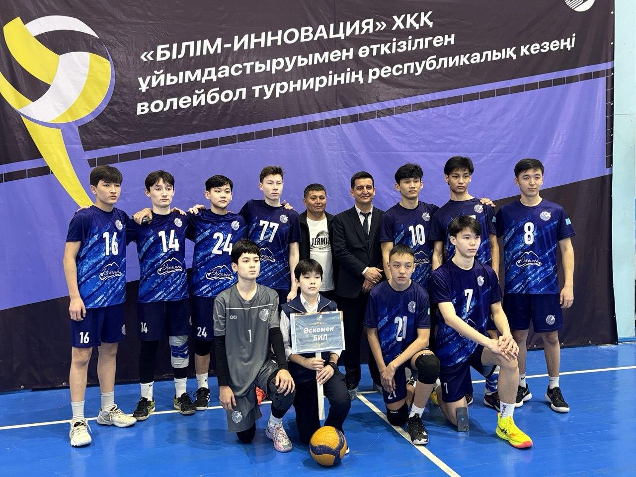 РЕСПУБЛИКАЛЫҚ ВОЛЕЙБОЛ ЖАРЫСЫ