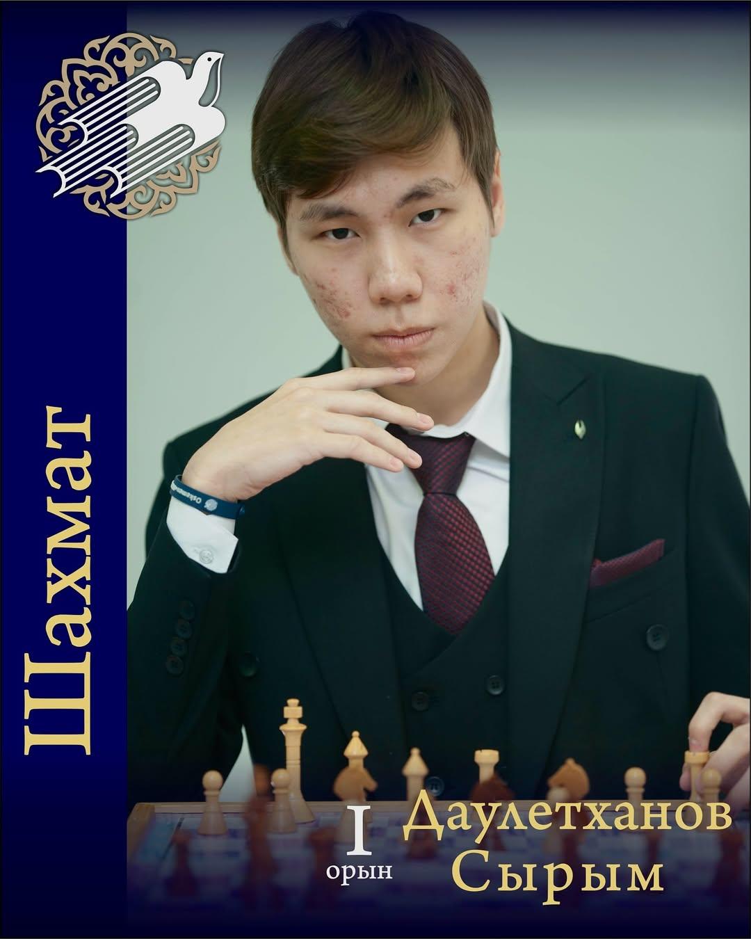 "BILympic Games 2025" сайысы