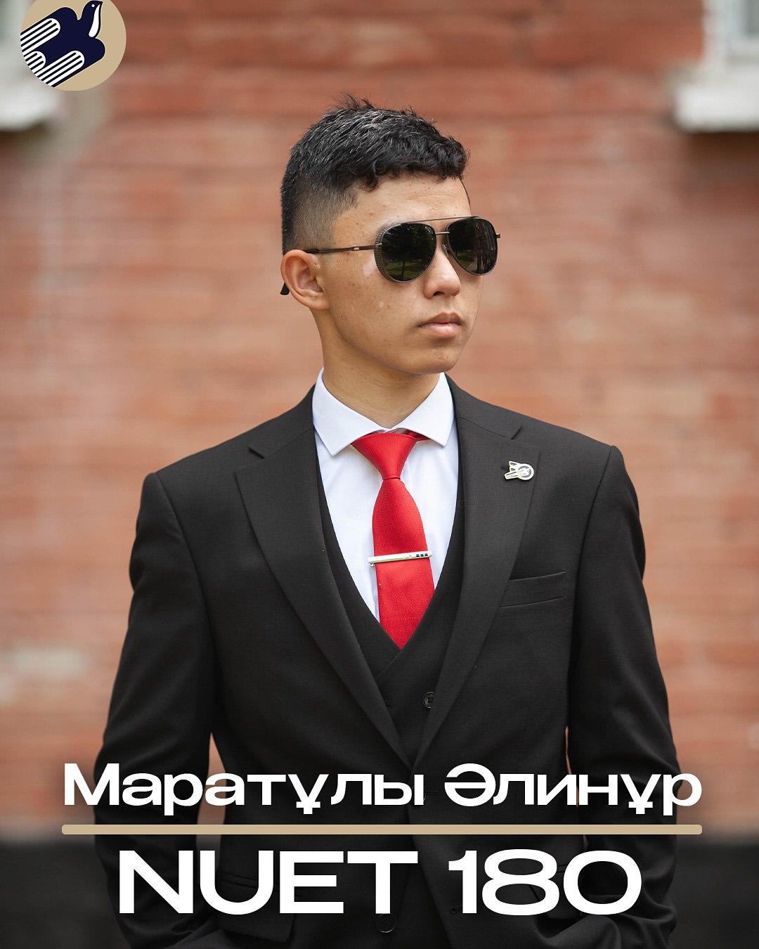 ОҚУШЫЛАР ЖЕТІСТІГІ