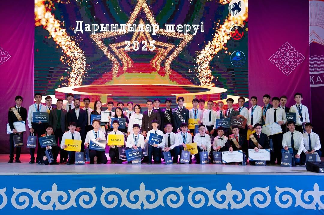 "ДАРЫНДЫЛАР ШЕРУІ-2025"