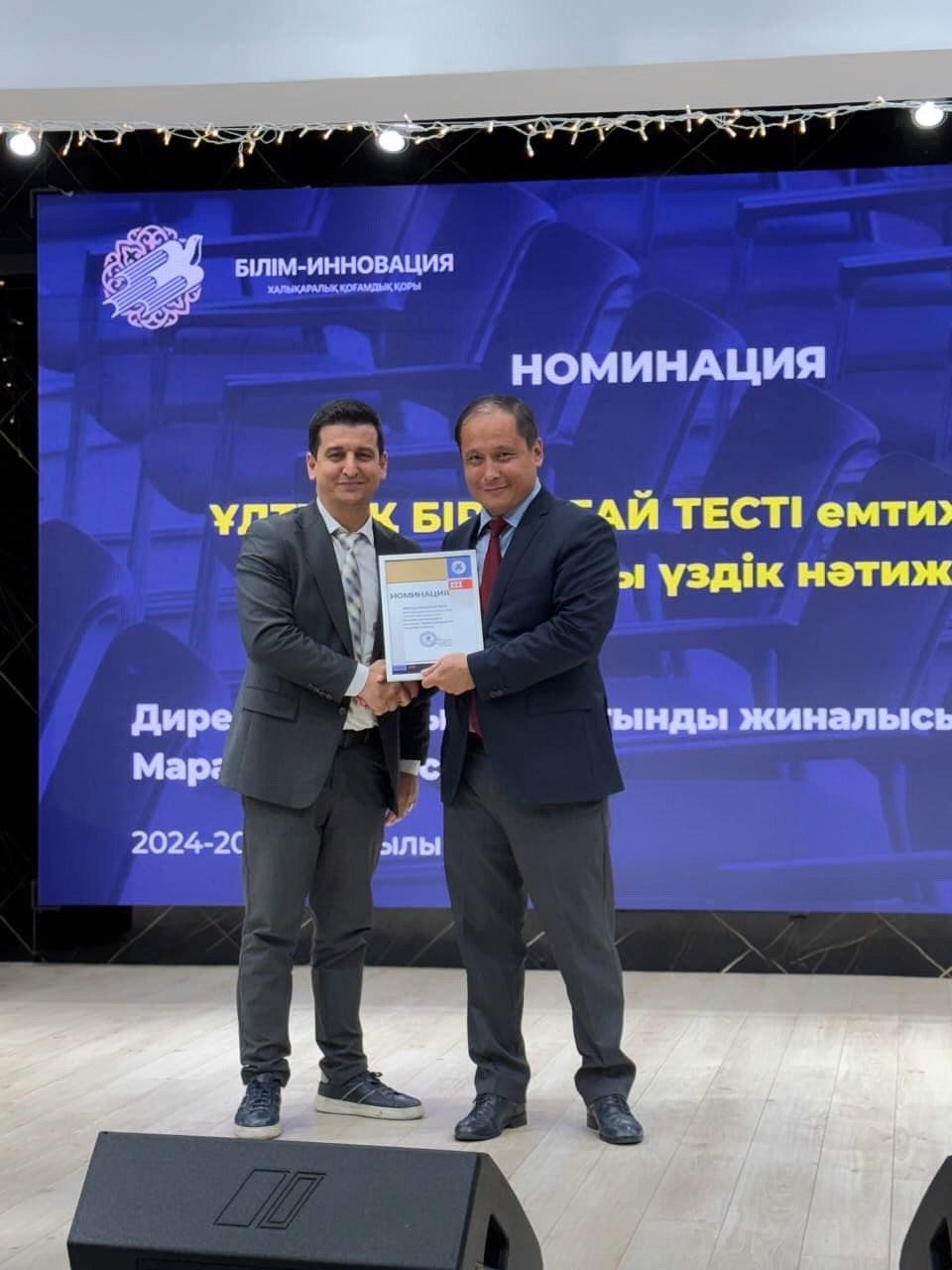 "ЕҢ ҮЗДІК ОЛИМПИАДАЛЫҚ МЕКТЕП-2025"