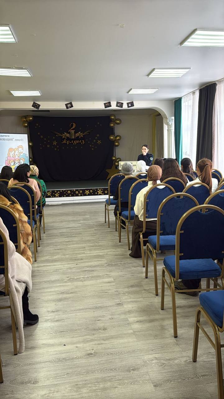 Кәмелетке толмағандар ісі жөніндегі инспекторымен кездесу