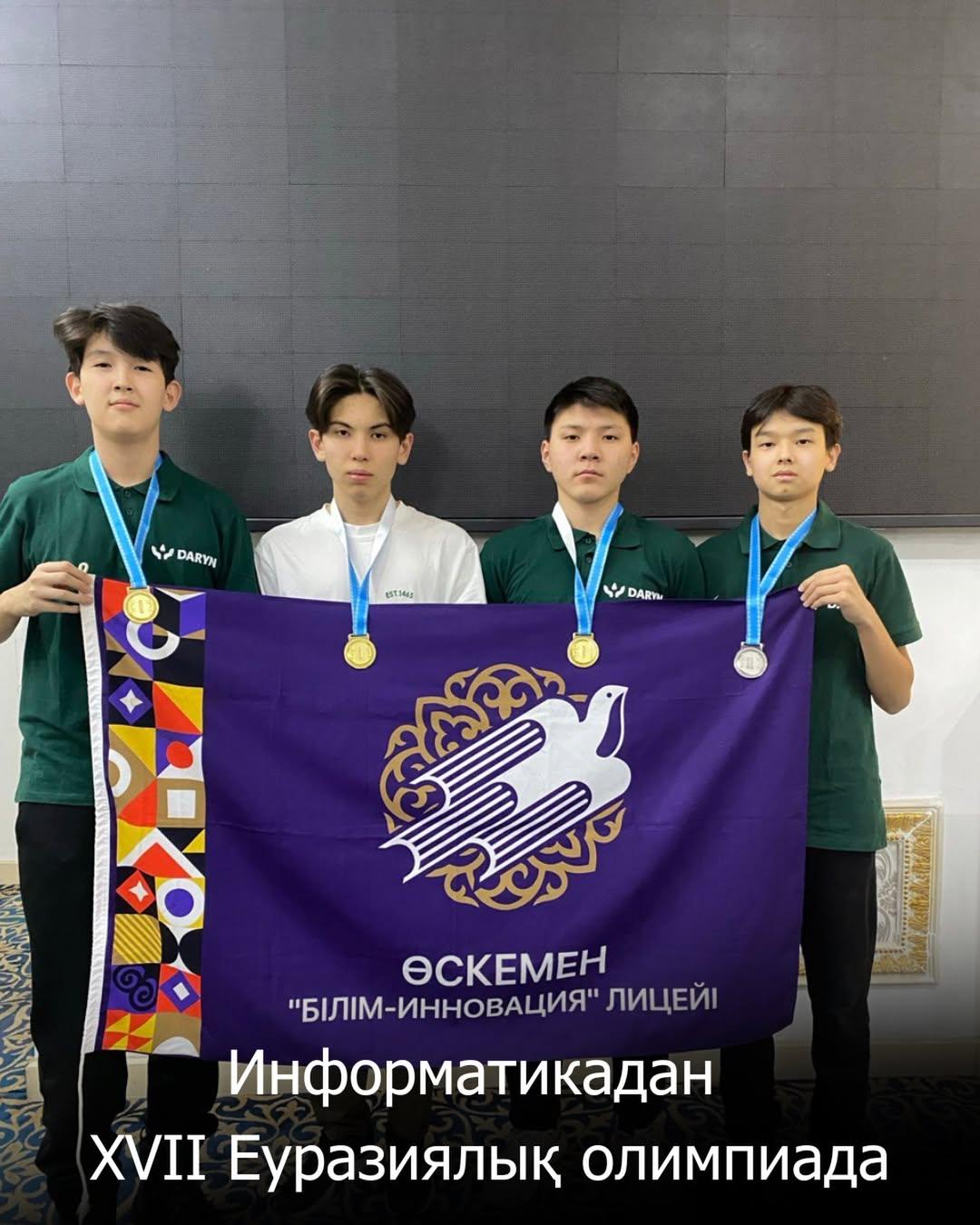 ЕУРАЗИЯЛЫҚ ОЛИМПИАДАДАҒЫ ЗОР ЖЕҢІС!